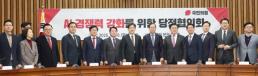 당정 AI 무상교육·국가장학금 추진...3대 강국 도약 추경 편성