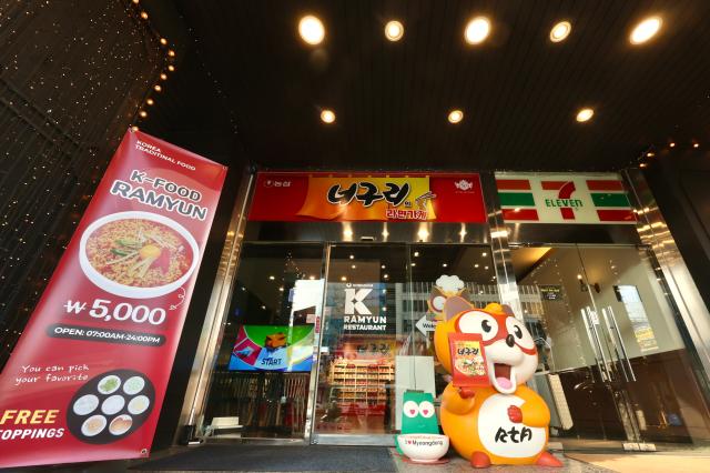 The “Neoguri-ui Ramyeon Gage”K Ramyun restaurant in Myeongdong AJP Han Jun-gu