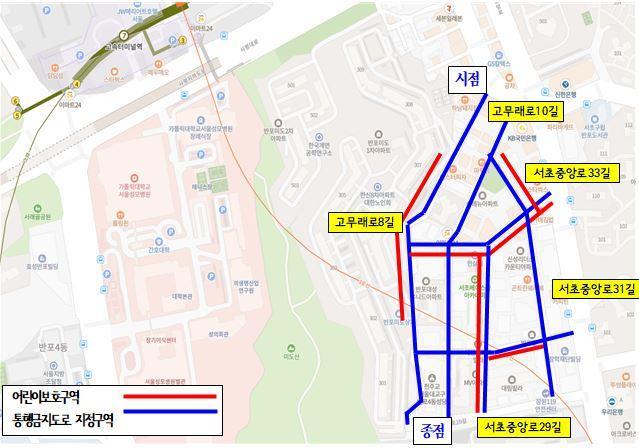 오는 4월부터 파란색으로 표시된 구역에서의 전동 킥보드 주행이 금지된다 자료서초구