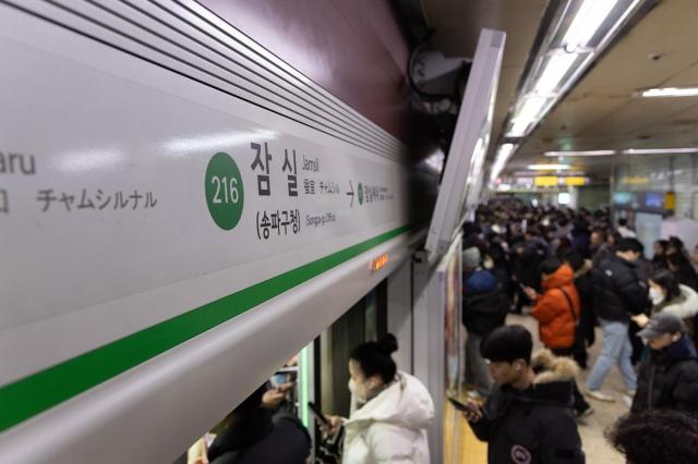 Ga Jamsil thuộc Tuyến số 2 của hệ thống tàu điện ngầm ở Seoul Hàn Quốc ẢnhSeoul Metro