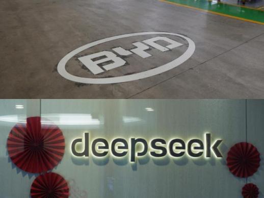 比亚迪牵手DeepSeek 韩国政府与业界高度警惕