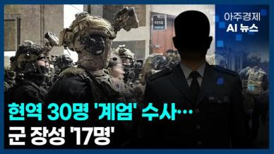 [아주경제 AI뉴스] 2025년 2월 19일 주요 뉴스(리포트)