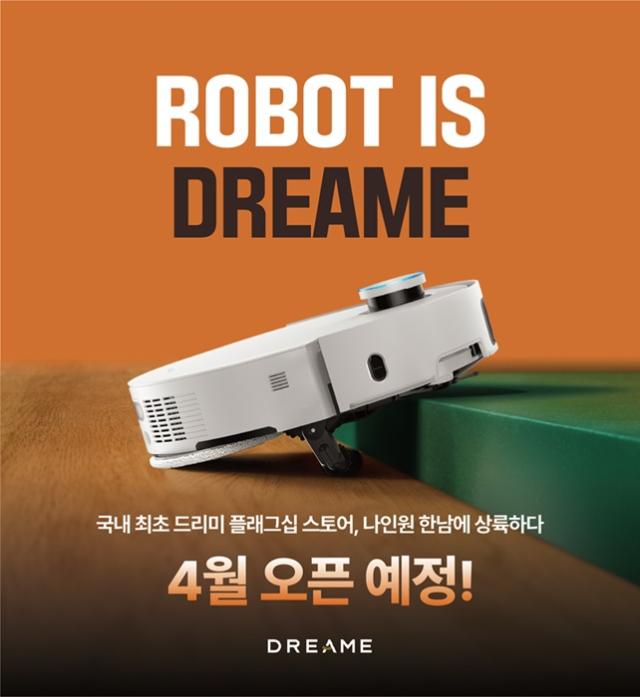 사진드리미