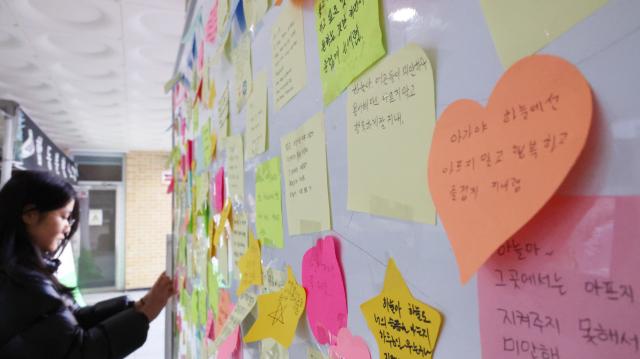 13일 故김하늘 양의 합동분향소가 차려진 대전 서구 한 초등학교에 추모객 발걸음이 이어지고 있다 2025213 사진연합뉴스
   