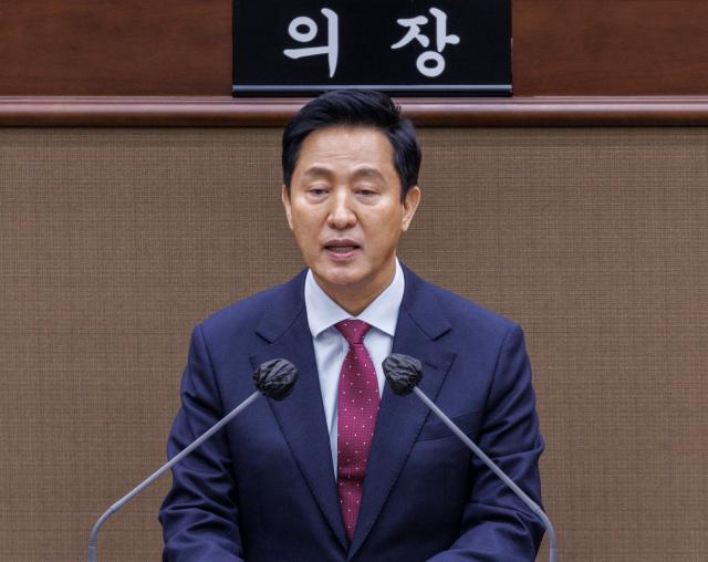 오세훈 서울시장이 18일 서울시의회에서 열린 제328회 임시회에 참석해 2025년도 업무보고를 하고 있다 2025218  사진연합뉴스