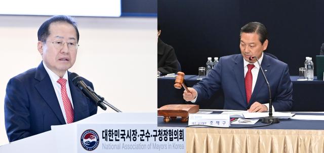 대한민국시장군수구청장협의회는 ‘민선8기 3차년도 제2차 공동회장단회의’를 개최하였으며 홍준표 시장좌이 축사를 조재구 대표회장우 대구 남구청장이 공동회장단회의를 개최했다 사진대구남구청