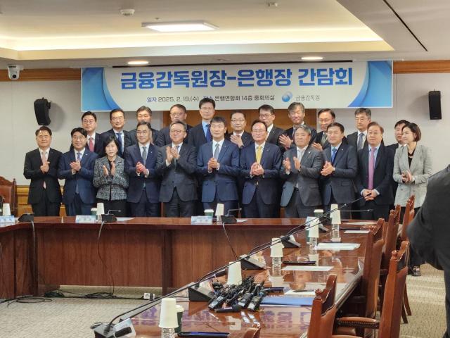 19일 서울 중구 소재 은행회관에서 열린 금융감독원장-은행장 간담회에서 이복현 금감원장앞줄 왼쪽에서 여섯 번째과 20개 국내 은행장이 기념 촬영을 하고 있다 사진방예준·김은서 수습기자