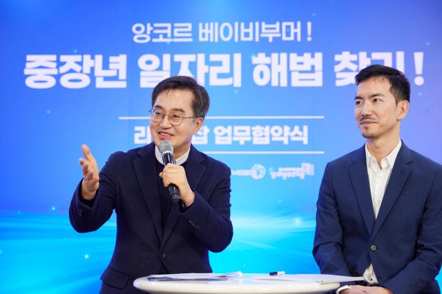 19일 오후 차세대융합기술원에서 열린 중장년 일자리 해법 찾기 업무협약식에서 김동연 경기도지사가 인사말을 하고 있다 사진경기도