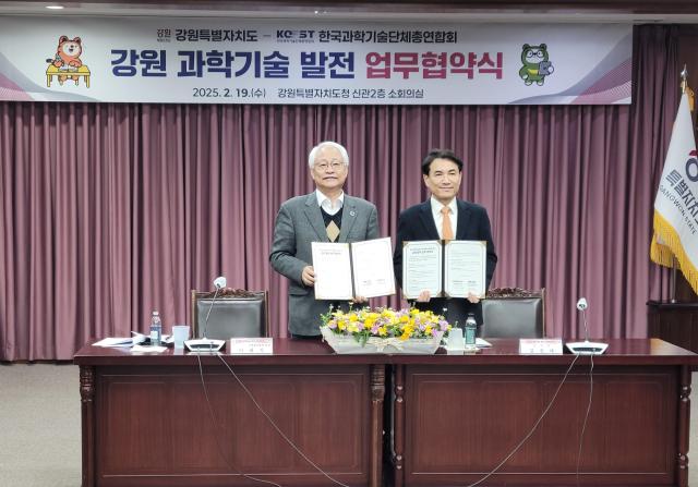 김진태 강원도지사오른쪽와 이태식 과총 회장이 19일 열린 강원 과학기술 발전 업무협약식서 기념촬영을 하고 있다 사진한국과학기술단체총연합회