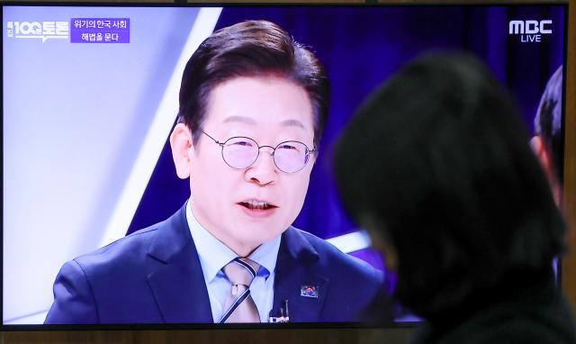 이재명 더불어민주당 대표가 19일 MBC 100분 토론에 출연했다 사진은 이날 서울 중구 서울역에서 시민들이 해당 방송을 지켜보고 있는 모습 사진연합뉴스