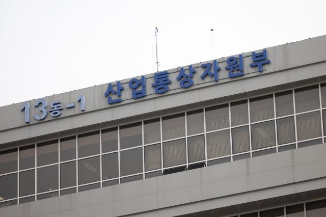  산업부 외투규제 발굴·개선 팔 걷었다…범부처 공동 대응