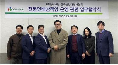 DB손보, 분양시장 배상책임보험 확대 도모