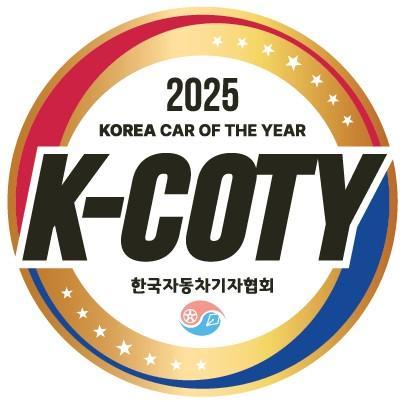  2025 대한민국 올해의 차K-COTY 로고