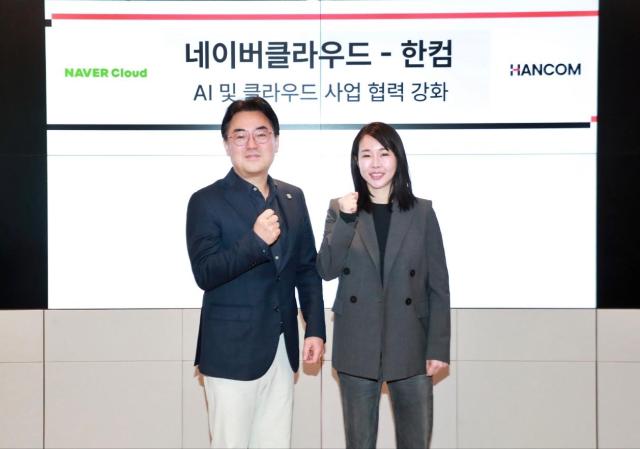 왼쪽부터 네이버클라우드 임태건 전무와 한컴 김연수 대표가 전략적 협력을 논의한 자리에서 기념사진을 촬영하고 있다사진한컴