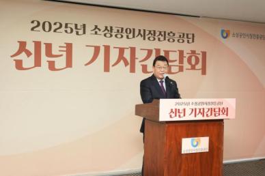 박성효 소진공 이사장 소상공인 배달·택배비 지원 집중…경영 부담 완화 총력