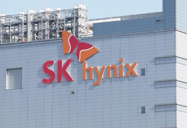 SK hynix Icheon headquarters Yonhap