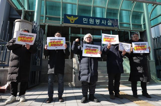 20일 서울 서대문구 경찰청 국가수사본부 앞에서 촛불행동 관계자들이 문형배 헌법재판소장 권한대행 자택 앞 윤석열 대통령 탄핵 반대 집회를 열고 있는 시위대를 고발하는 기자회견을 하고 있다 사진연합뉴스