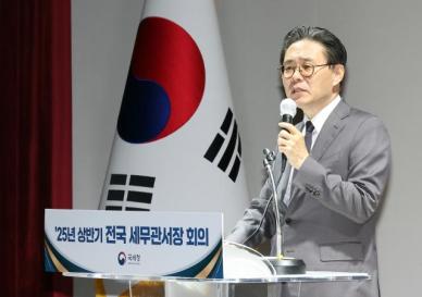 국세청, 내달 6급 이하 800명 승진인사…상·하반기 2회 정례화