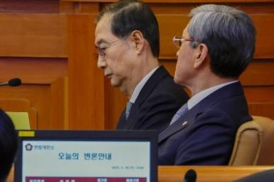 [속보] 한덕수 비상계엄 모두 걱정·만류…찬성 없어