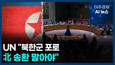 [아주경제 AI뉴스] 2025년 2월 21일 주요 뉴스(리포트)