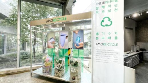 韩国零售业加速布局ESG快闪店 探索可持续发展新路径