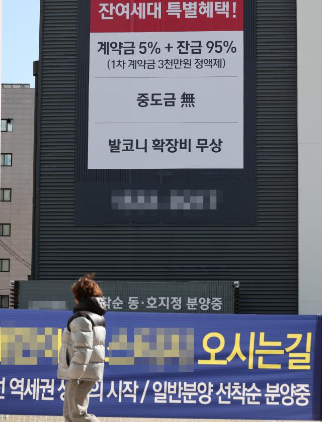 경기도 한 부지에 세워진 분양 아파트 견본주택 모습연합뉴스