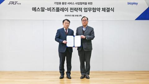 비즈플레이와 에스알이 출장 서비스 공동사업 협력을 위한 업무협약을 체결했다왼쪽부터 에스알 정연성 영업본부장 비즈플레이 한범선 상무 사진비즈플레이