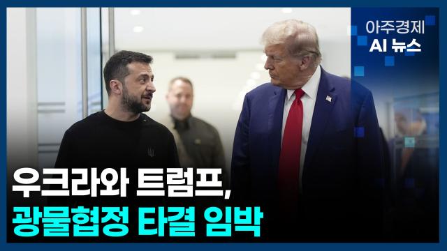 사진아주경제 AI 뉴스