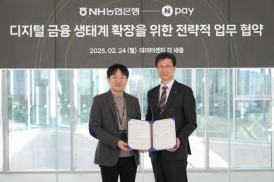 NH농협은행, 네이버페이와 디지털 금융 생태계 확장 맞손