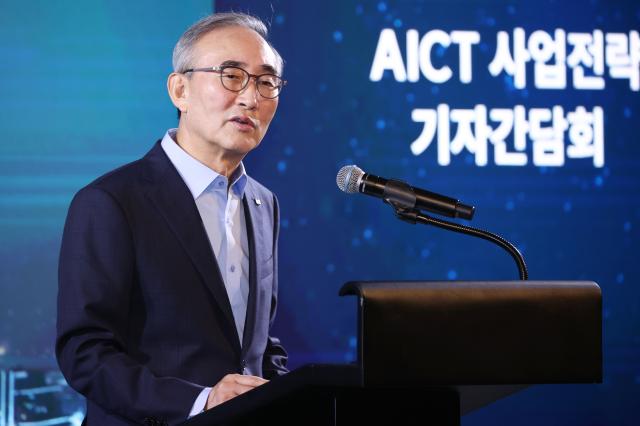 김영섭 대표 AICT 사업전략 기자간담회
김영섭 KT 대표가 지난해 10월 10일 오전 서울 중구 노보텔 앰배서더 호텔에서 열린 AICT인공지능+정보통신기술 사업전략 기자간담회에서 인사말을 하고 있다사진연합뉴스