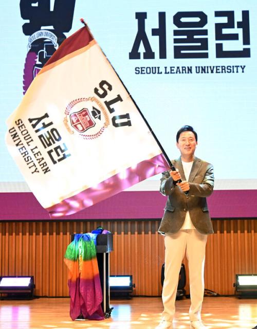 오세훈 서울시장이 2024년 8월 31일 서울 중구 서울시청에서 열린 서울런 3주년 기념 홈커밍 데이에서 서울런 깃발을 흔들고 있다 사진  서울시