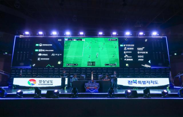 제16회 대통령배 아마추어 e스포츠 대회KeG 전국결선 ‘FC 온라인’ 결승 사진한국e스포츠협회