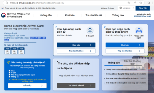 Hàn Quốc triển khai hệ thống khai báo nhập cảnh điện tử…Có thể khai báo 3 ngày trước khi đến Hàn Quốc