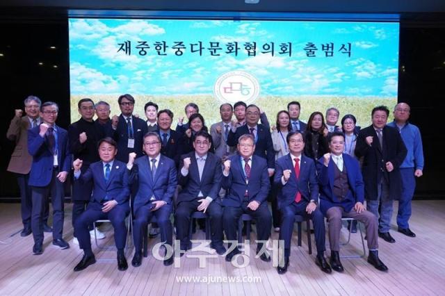 22일 열린 출범식에 이경덕 주중대사관 공사 겸 총영사 고탁희 중국한국인회 총연합회장 박기락 민주평통베이징협의회 회장 고현석 북경한국국제학교 교장 박관석 주중대사관 동포영사 최승원 강원특별자치도 중국본부장 김형학 한중도시우호협회 사무총장 권영자 북경중소기업협회 회장 하재철 포스코빌딩 총경리 등 관계자들이 참석했다사진류형석 재중한중다문화협의회 사무총장