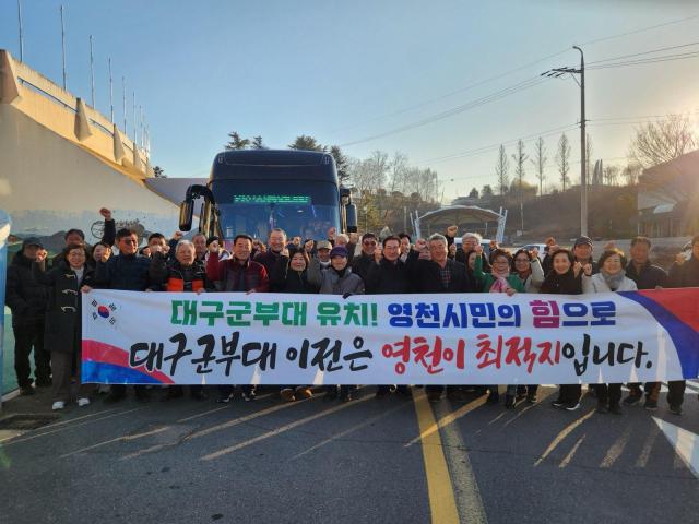 영천시 농업대학 수료생 동문회 구성원들이 선진지 견학을 하며 대구 군부대 유치 캠페인을 펼치고 있다 사진영천시