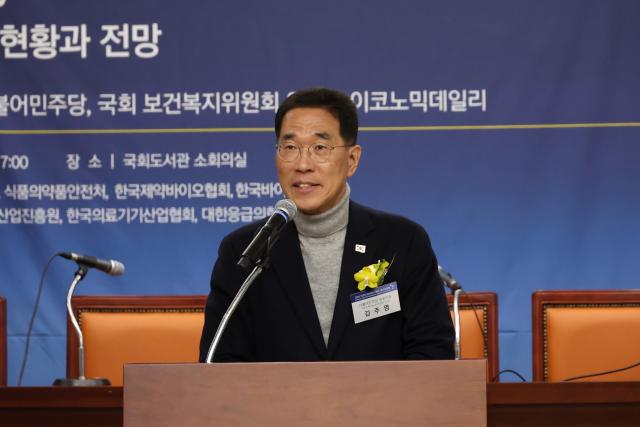 김주영 더불어민주당 국회의원이 25일 서울 영등포구 국회도서관 소회의실에서 열린 2025 이코노믹데일리 제약바이오 포럼에서 축사하고 있다 사진AJP 한준구