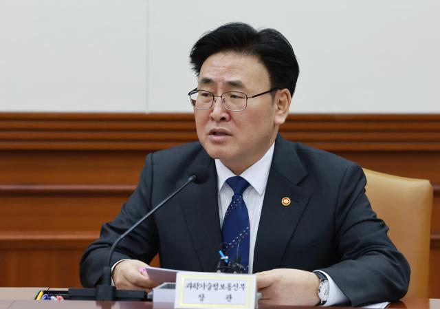 유상임 과학기술정보통신부 장관이 25일 정부서울청사에서 열린 국정현안관계장관회의 겸 경제관계장관회의에서 발언하고 있다 사진연합뉴스