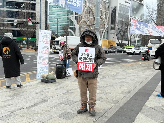 윤석열 대통령에 대한 11차 변론기일이 있던 25일 안국역 1번출구 앞에서 탄핵 찬성집회가 열렸다사진송승현 기자