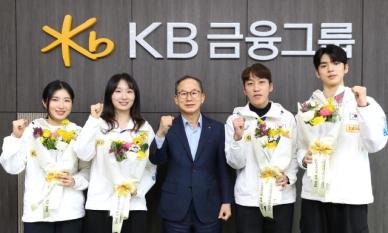 KB금융, 최민정·차준환 등 동계아시안게임 메달리스트 격려