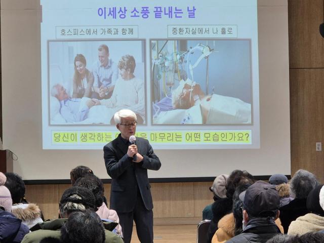 박종흔 아라웰다잉연구회 회장이 사전 연명의료 결정에 대해 설명하고 있다 사진묵호 노인종합복지관