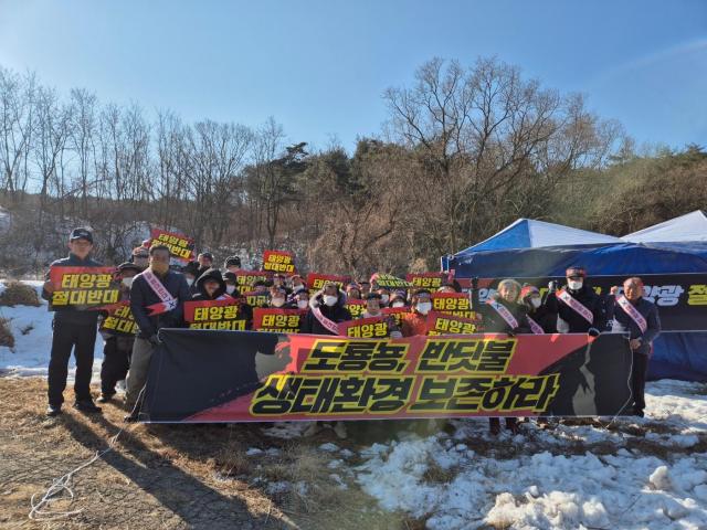 거창군 중화리 주민들이 태양광 발전시설의 건설을 반대하는 집회를 가지고 기념촬영 하고 있다 사진김규남 기자