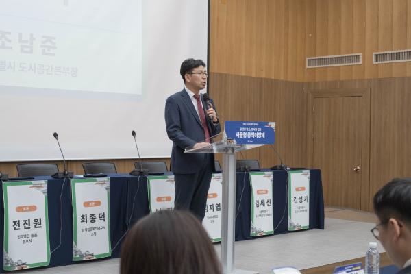 조남준 서울시 도시공간본부장은 25일 오후 서소문청사에서 ‘공간의 혁신 도시의 진화 서울형 용적이양제’를 주제로 열린 컨퍼런스에서 발언하고 있다 사진서울시