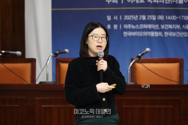 이코노믹데일리 제약바이오포럼 김미현 가천대학교 약학대학 약학과 교수 주제발표AJP 한준구 AJP Han Jun-gu