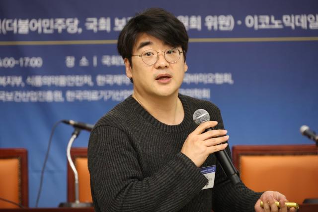 이코노믹데일리 제약바이오포럼 신테카바이오 AI신약개발 전략기획팀장 신지윤 주제발표 사진한준구 기자