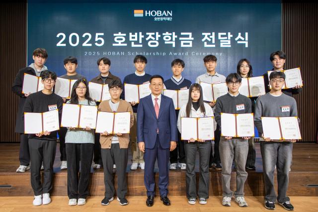 호반장학재단 2025 호반장학금 전달식 기념사진사진 호반건설