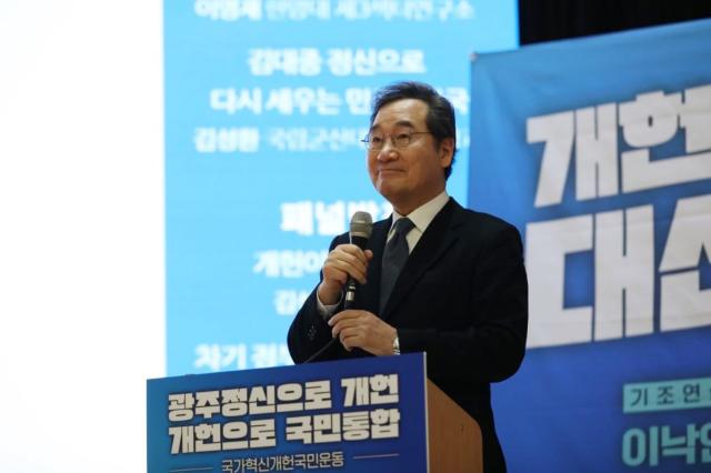 이낙연 새미래민주당 상임고문이 10일 오후 광주 전일빌딩245에서 열린 시국토론회에 참석해 기조연설을 하고 있다 이 상임고문은 비상계엄 사태 해결과 정국 안정을 위해 분권형 대통령제로의 개헌과 극단 정치 청산이 시급하다고 말했다 사진연합뉴스