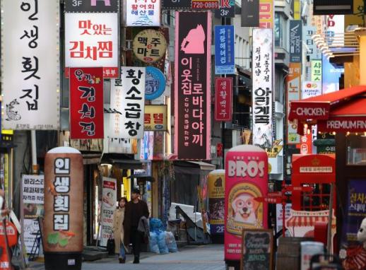 调查：韩国个体经营者平均雇员1.8人 人工成本压力加剧