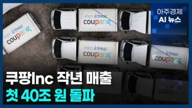 [아주경제 AI뉴스] 2025년 2월 26일 주요 뉴스(단신 1, 2)