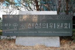 방심위, 카페·대학교·회사 화장실 불법촬영 192건 접속차단