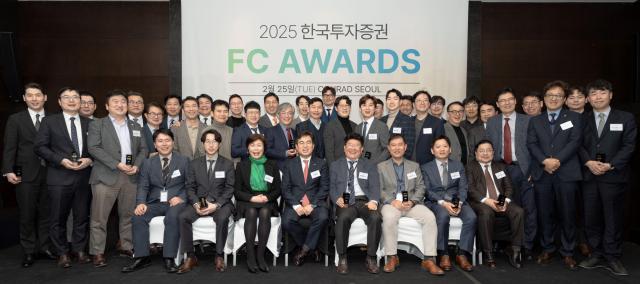 25일 서울 여의도 콘래드 호텔에서 2025 한국투자 FC 어워즈가 열렸다 사진한국투자증권